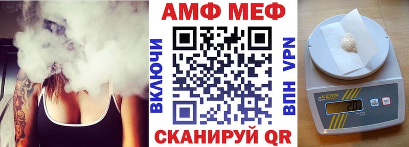 АМФ 97%  купить наркотик  Краснотурьинск 