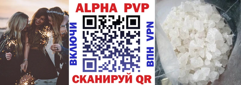 Альфа ПВП мука Краснотурьинск