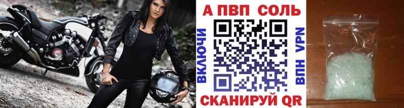 кракен tor  как найти закладки  Краснотурьинск  A PVP кристаллы 