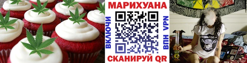 Canna-Cookies марихуана  Краснотурьинск 