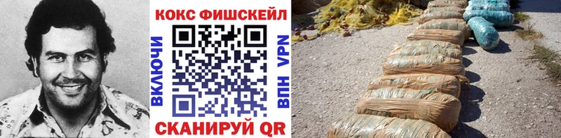 КОКАИН VHQ  купить   Краснотурьинск 