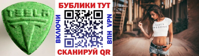 Экстази таблы  Краснотурьинск 
