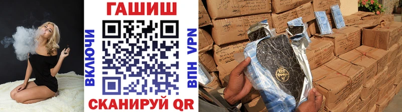 Гашиш гашик  Краснотурьинск 