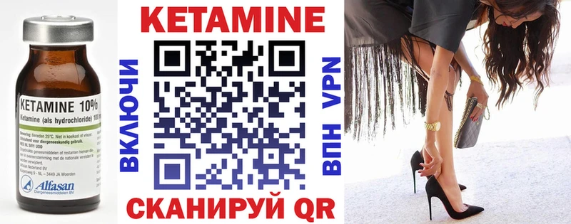 дарк нет телеграм  Краснотурьинск  Кетамин ketamine 