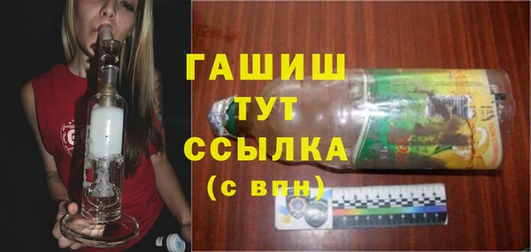 крисы Армянск