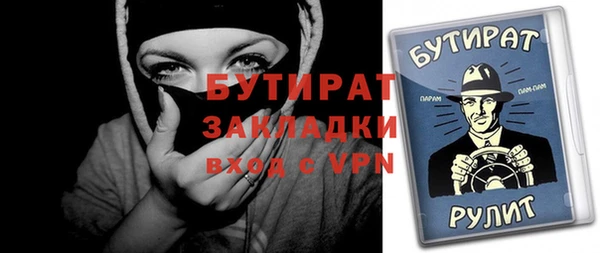 круглые Алзамай