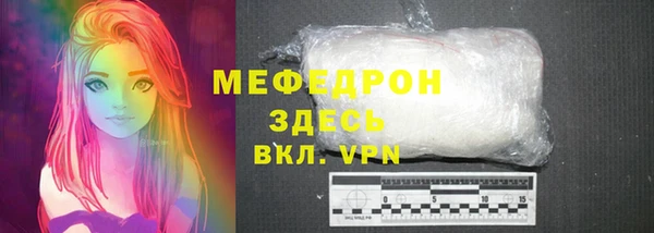 гидропоника Аркадак