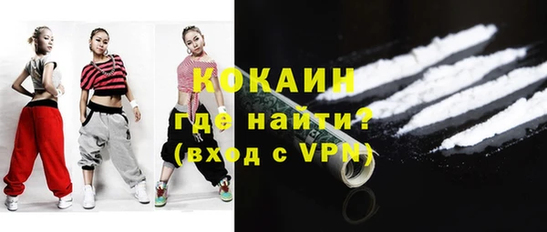 МДМА Арсеньев