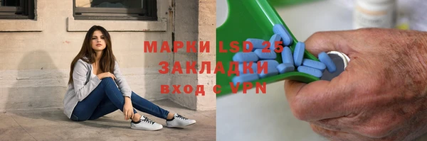 гидропоника Аркадак