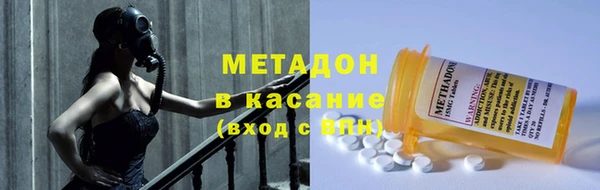 гидропоника Аркадак
