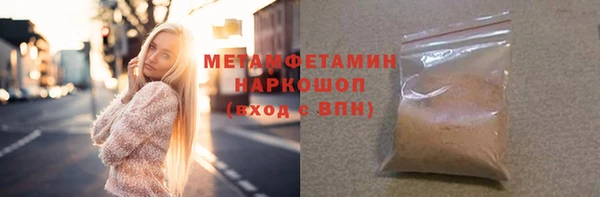гидропоника Аркадак