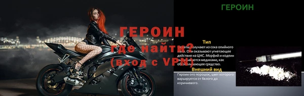 МДМА Арсеньев