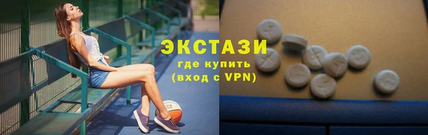 мефедрон VHQ Алексеевка