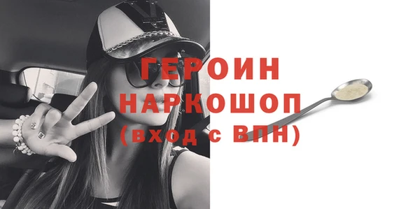 2c-b Ростов