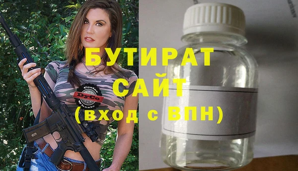 крисы Армянск