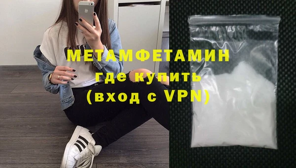 гидропоника Аркадак