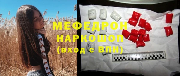 гидропоника Аркадак