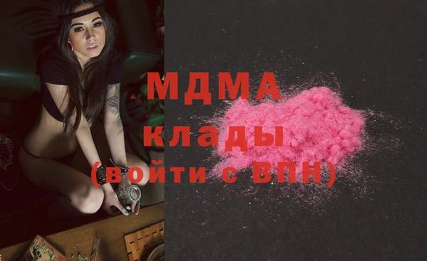 крисы Армянск