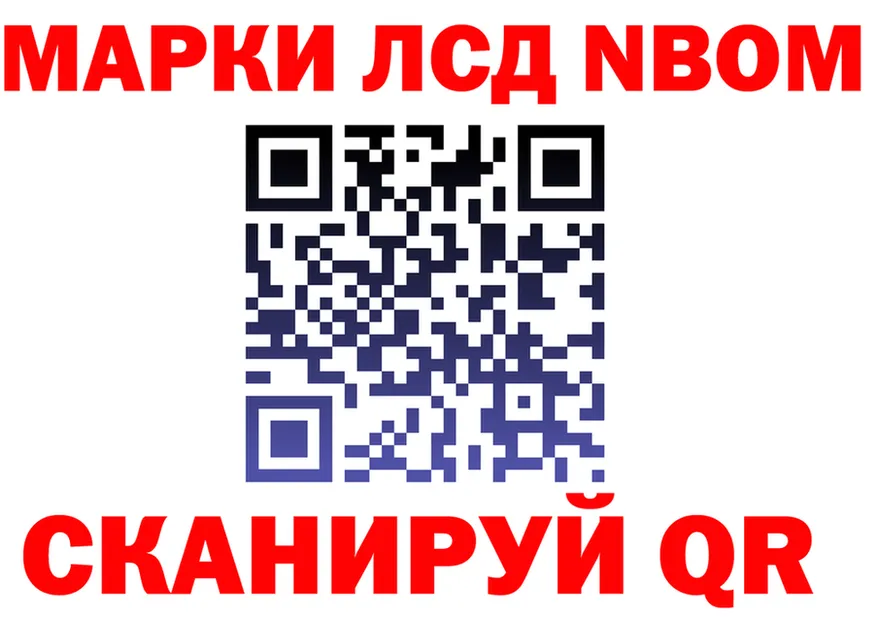 Марки N-bome 1,5мг как войти площадка kraken Краснотурьинск