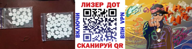 LSD-25 экстази кислота  где найти   сайты даркнета как зайти  Краснотурьинск 