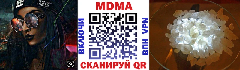 продажа наркотиков  Краснотурьинск  МДМА crystal 