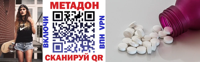 МЕТАДОН мёд  Краснотурьинск 