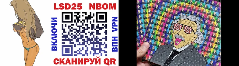 цена наркотик  Краснотурьинск  Марки NBOMe 1500мкг 