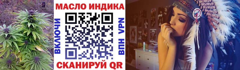Дистиллят ТГК гашишное масло  цены наркотик  Краснотурьинск 
